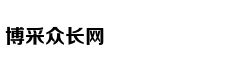 罗永浩曾深刻改变这个世界
